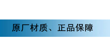 现货供应4Cr3Mo3Siv热作模具钢圆钢 4Cr3Mo3Siv模具钢棒/板示例图20