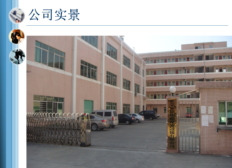 热板机来料焊接加工 大小型设备具全量大价格优惠 热板机示例图28