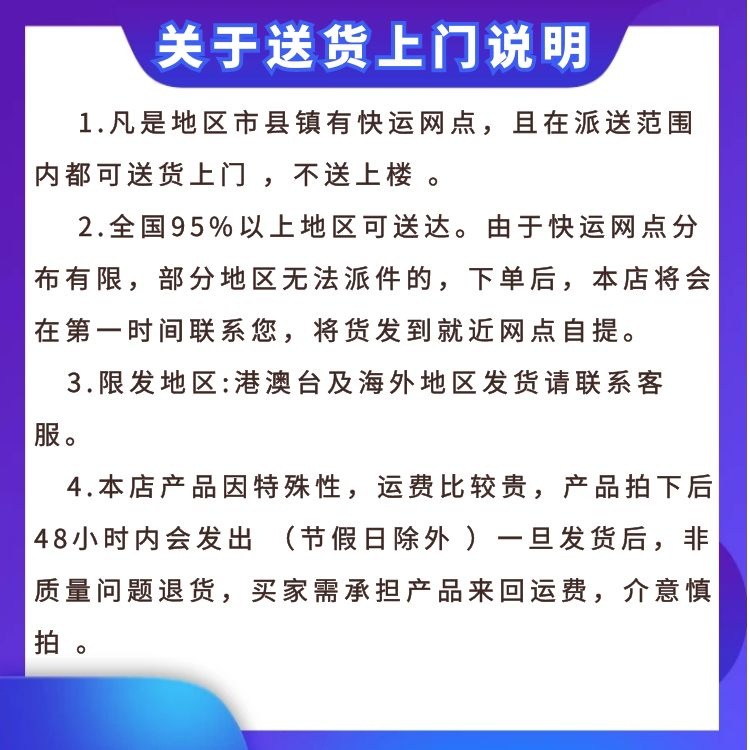 买家必看 (2)