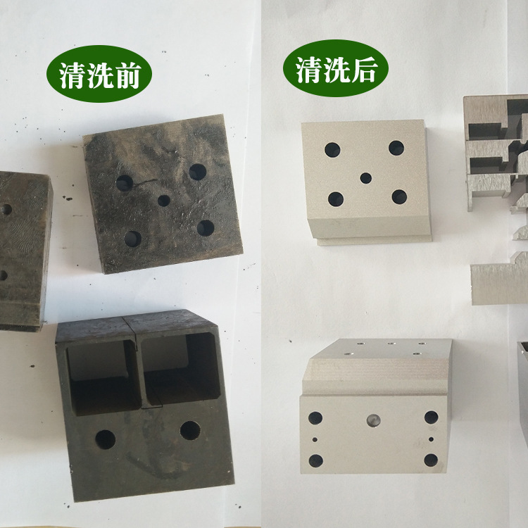 清洗案例