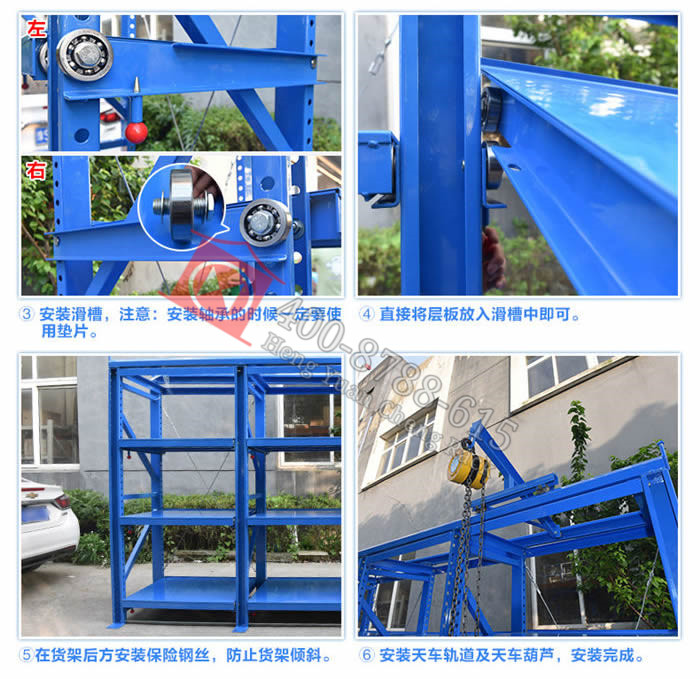 模具架_14_r2_c1.jpg