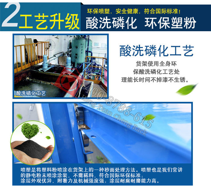 模具架_03.jpg
