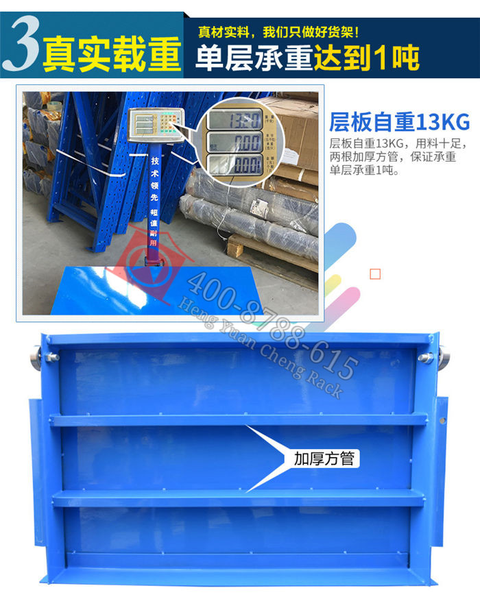 模具架_04.jpg