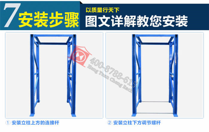 模具架_14_r1_c1.jpg