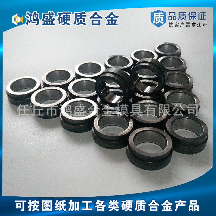 加工定做供应硬质合金拉伸模具,钨钢拉伸模具示例图2