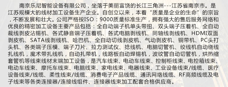 LN 端子压接模具 OTP模具 端子机模具 连带端子模具 直式端子模具示例图8