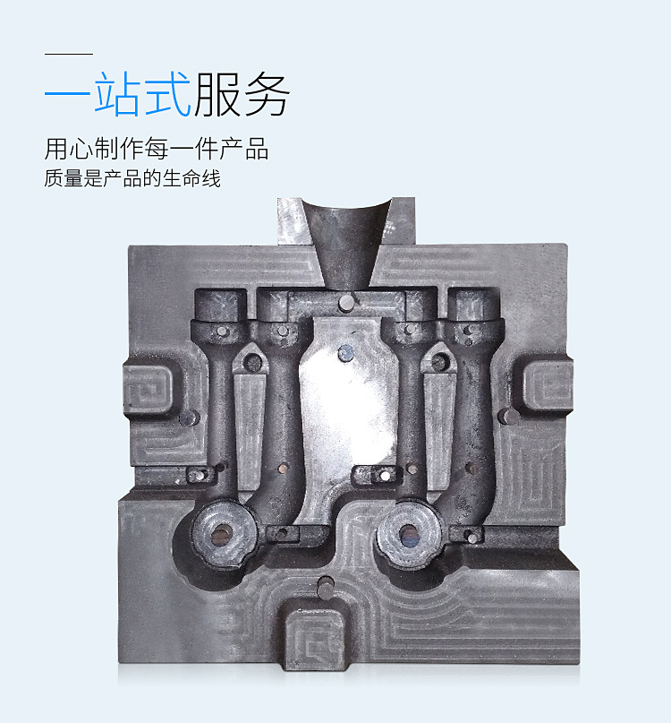 东莞铝合金铸造件 重力铸造机专用模具厂家 通讯业安装件铸造模具示例图11