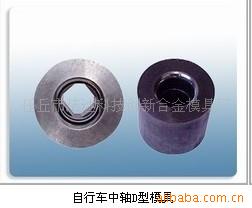 标准件模具 模具紧固件 压铸模定制生产厂家洁达科技创新模具示例图3