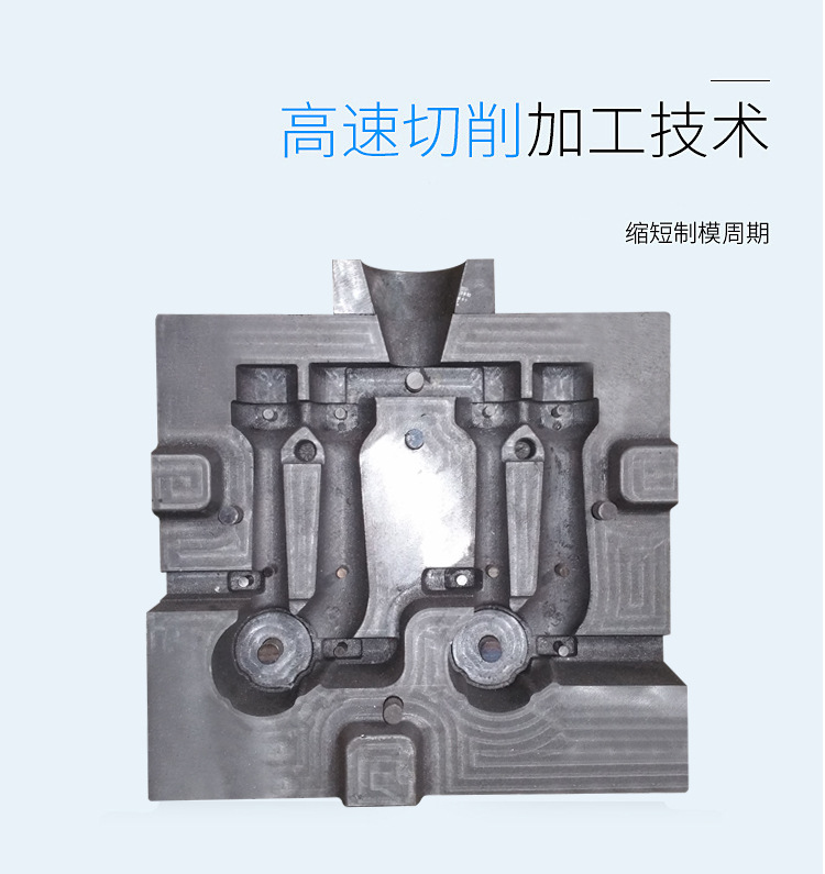 东莞铝合金铸造件 重力铸造机专用模具厂家 通讯业安装件铸造模具示例图12