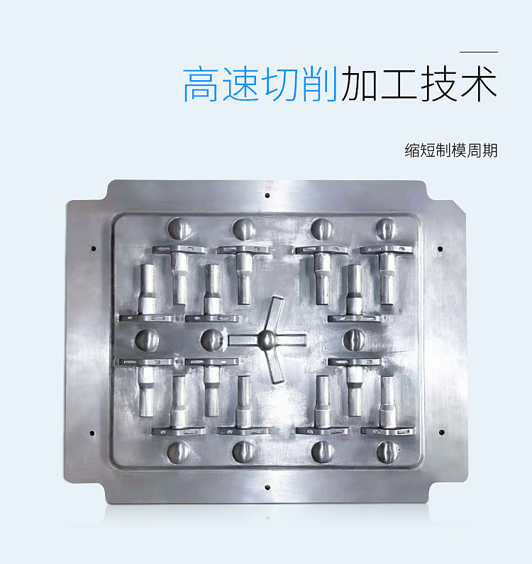 东莞模具翻砂铸造铝模具设计铸造加工定制 灯饰电机 铸造模具示例图12