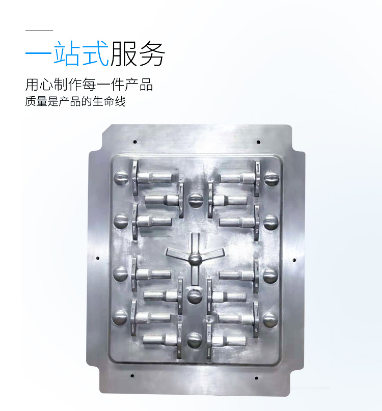 东莞模具翻砂铸造铝模具设计铸造加工定制 灯饰电机 铸造模具示例图11