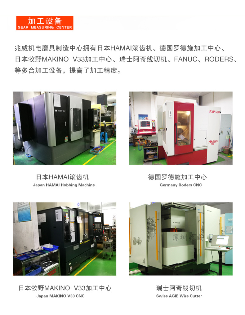 32MM直线电机.jpg