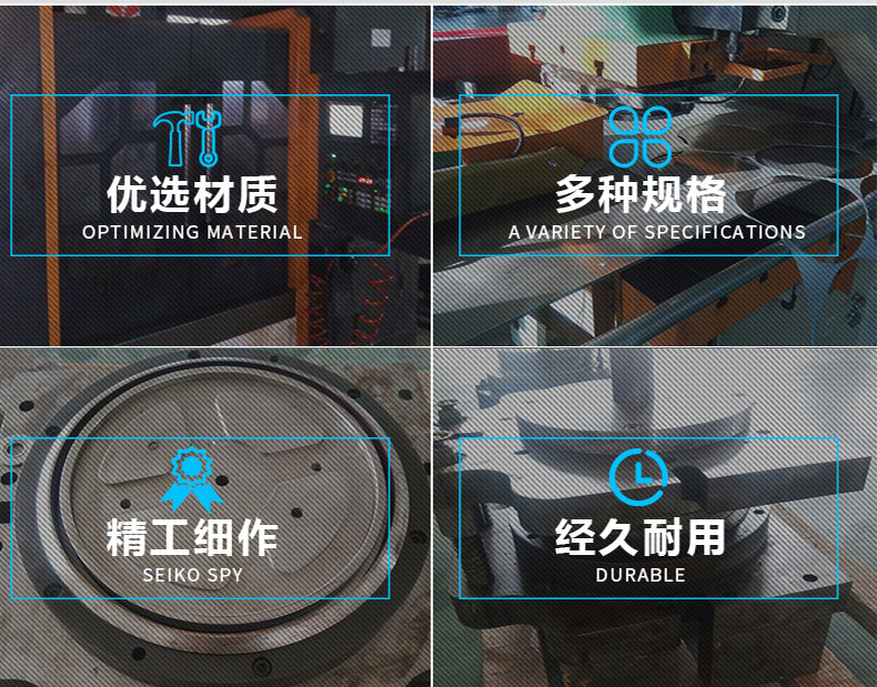电镀粉末成型模具 高精度粉末冶金模具加工 五金模具精密加工示例图2