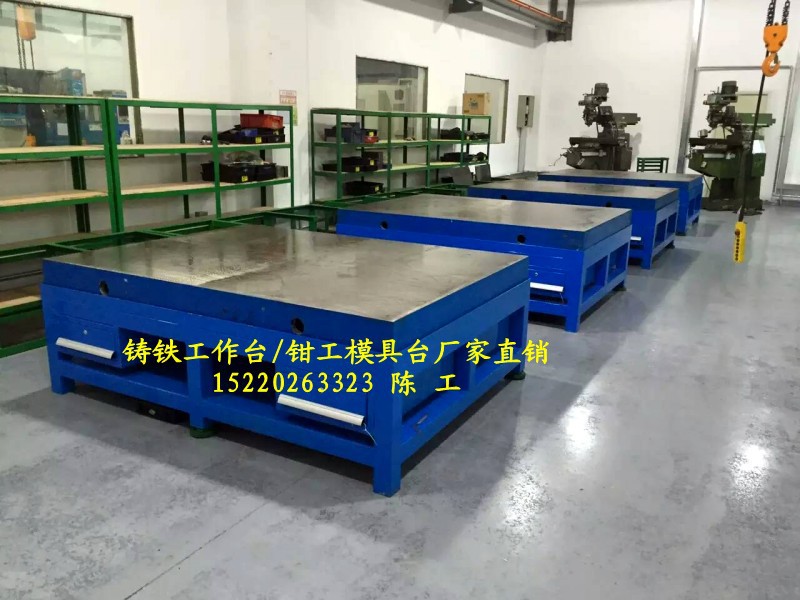 钳工飞模台厂家，深圳铁板工作台厂家，铁板合成面工作台示例图8