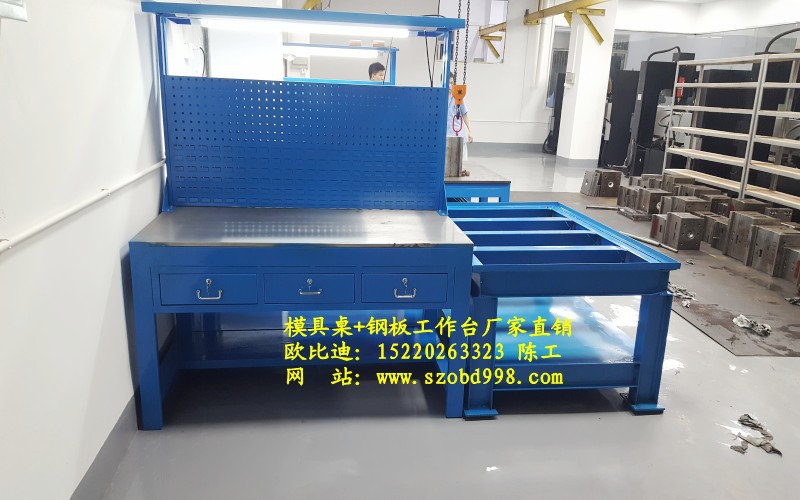 钳工飞模台厂家，深圳铁板工作台厂家，铁板合成面工作台示例图5