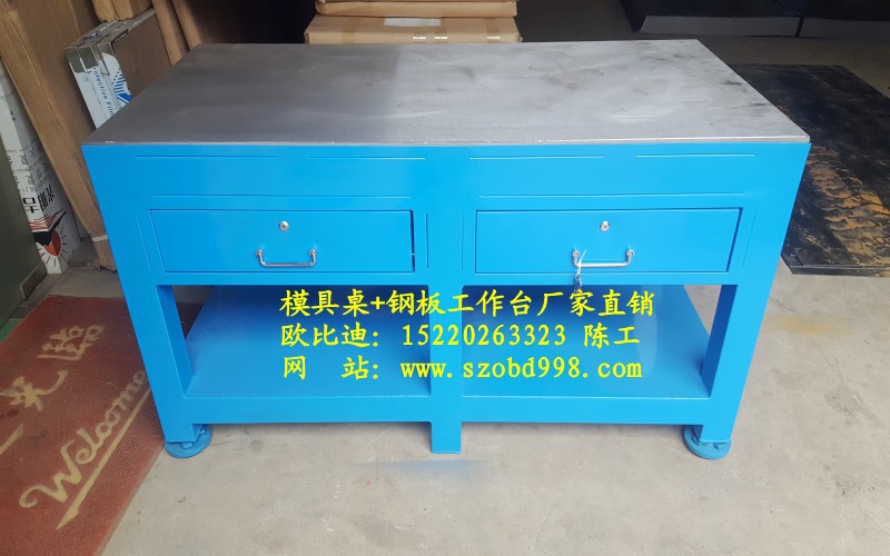 钳工飞模台厂家，深圳铁板工作台厂家，铁板合成面工作台示例图4
