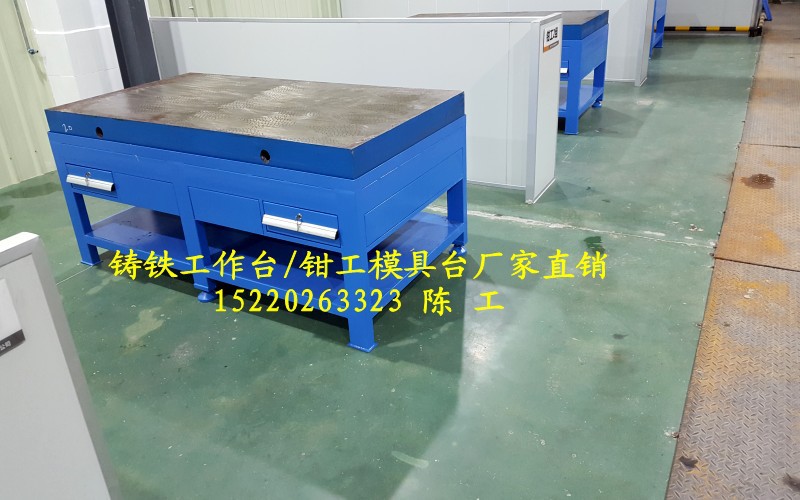 钳工飞模台厂家，深圳铁板工作台厂家，铁板合成面工作台示例图11