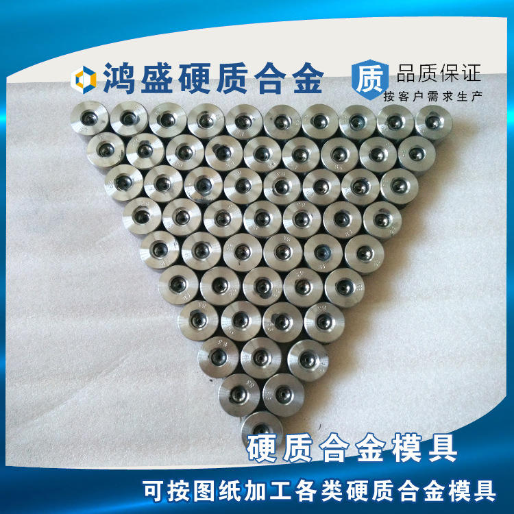 厂家直销硬质合金 拉丝模具 冷拔模具 聚晶钻石模具等钨钢模具示例图3