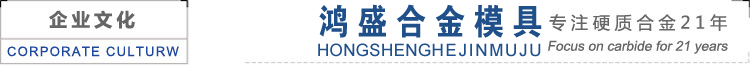 厂家直销硬质合金 拉丝模具 冷拔模具 聚晶钻石模具等钨钢模具示例图9