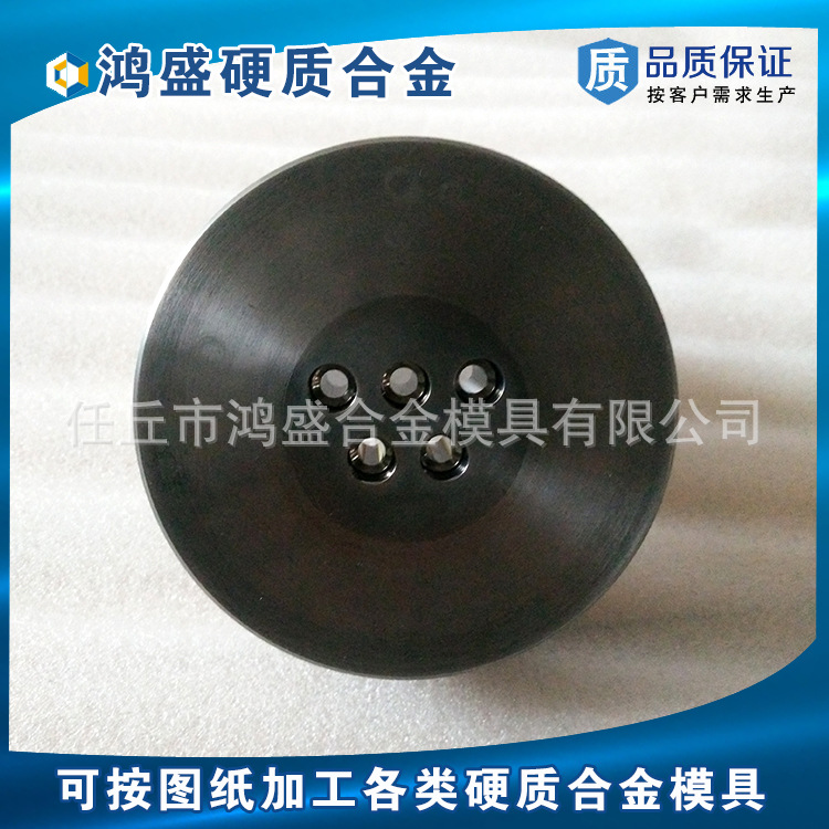 加工定做硬质合金模具 钨钢模具 冷拔模具粉末冶金压制模具示例图2