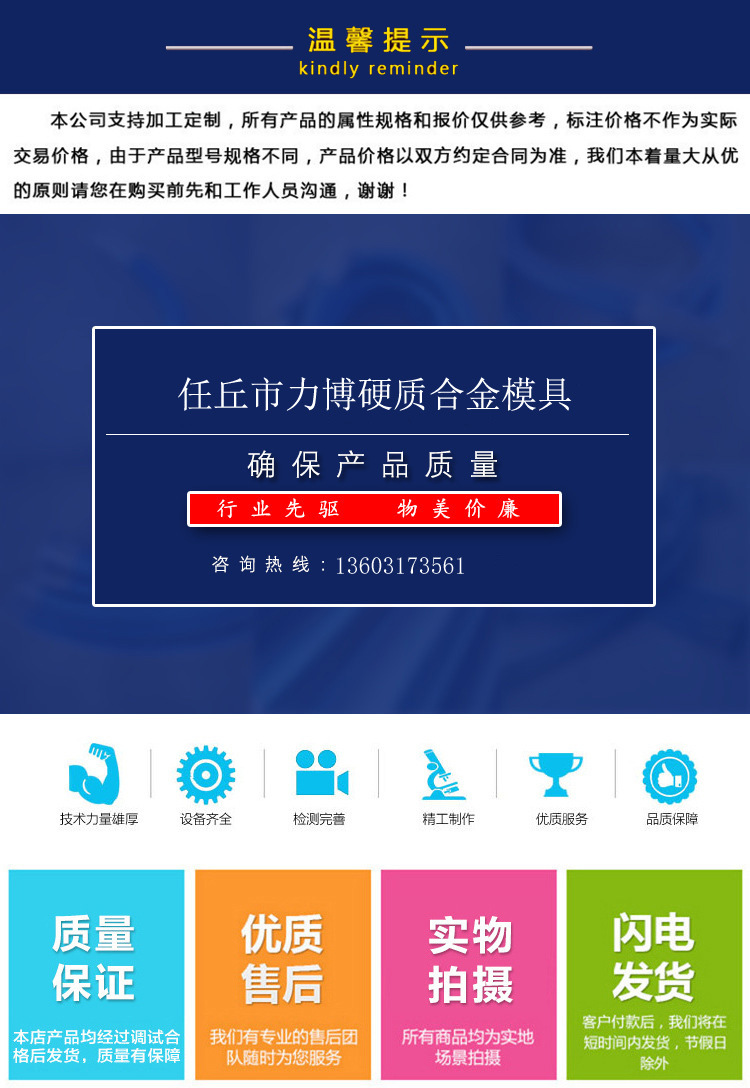供应不锈钢拉丝模 金刚石拉丝模 钻石扁方 正方各种异型拉丝模示例图1