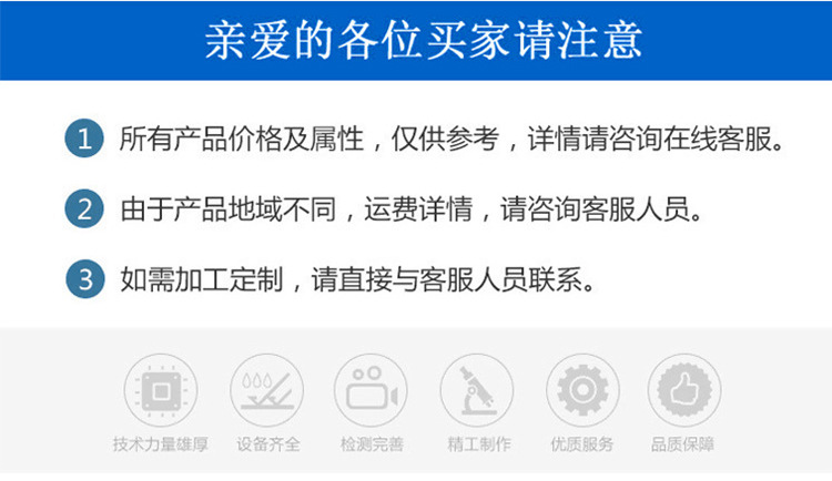 供应不锈钢拉丝模 金刚石拉丝模 钻石扁方 正方各种异型拉丝模示例图6