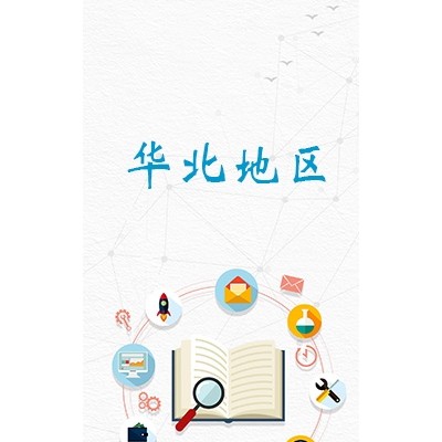 三相大功率电机维修服务