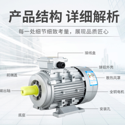 现货8极铝壳交流电动机0.55千瓦0.75kw 1.1千瓦1.5kw三相异步电机图3