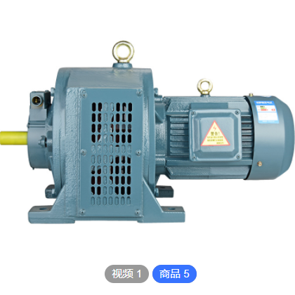 定制国标电机YCT112-4A0.55KW4极铜线三相电磁调速电动机马达批发图2