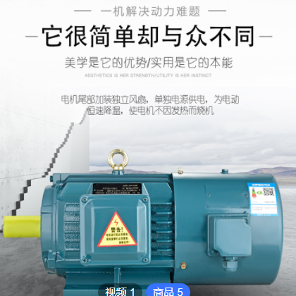厂家定制铜线电机YVP160L-4极变频调速电动机15千瓦国标马达电机图2