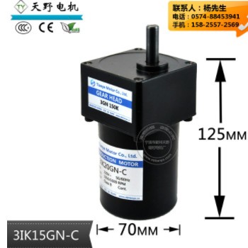厂家直销异步电机 3IK15GN-C 220V齿轮减速电机交流减速电机图3