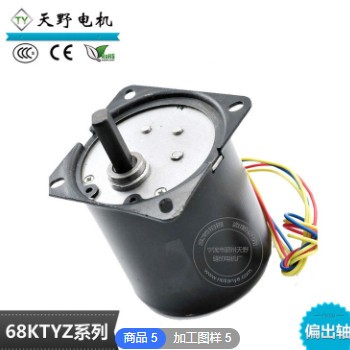 天野 微型电机 68KTYZ 永磁同步电动机 40W 单相电机 220V50HZ图2