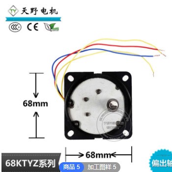 天野 微型电机 68KTYZ 永磁同步电动机 40W 单相电机 220V50HZ图3
