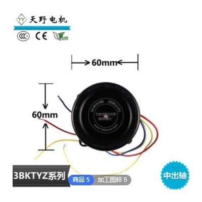 原装全新 单相电机 3BTYD 5转 110V 60HZ 同步马达 交流减速电机