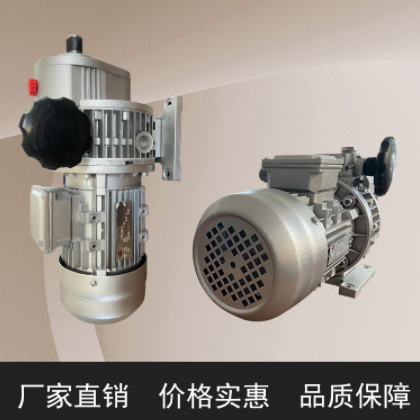 无极变速机 涡轮无级调速变速机 380V三项行星摩擦式齿轮减速电机图2