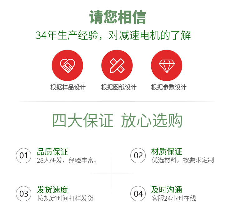 53定子細節圖拷貝