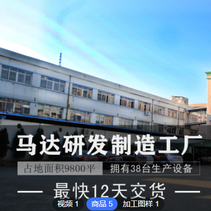 Honlite离心机永磁直流无刷马达DC8057低压高速无刷电机厂家定制图2