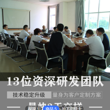 Honlite离心机永磁直流无刷马达DC8057低压高速无刷电机厂家定制图3