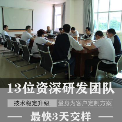 LC5343永磁直流减速电机DC220-240v行星齿轮电机调速正反转榨汁机图3