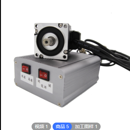 Honlite大功率微型无刷电机 高速电机法兰永磁直流无刷电机8000转图2