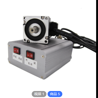 Honlite大功率微型无刷电机 高速电机 法兰永磁直流无刷电机定制图2