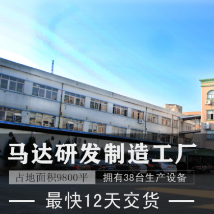 瑟诺沙冰机电机大功率商用串激电机 搅拌机冰沙机用高速电机马达图3
