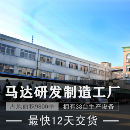 D4445行星减速电机 咖啡机永磁直流电动机 90W齿轮箱电机有刷马达图2