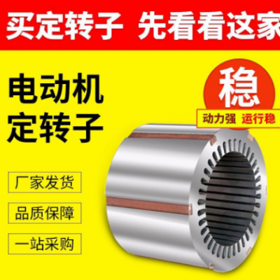 315S-6 75千瓦6极定转子冶金起重电机绕线转子三相异步电动机