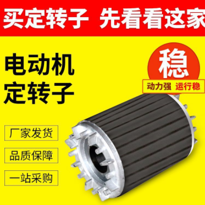 315S-6 75千瓦6极定转子冶金起重电机绕线转子三相异步电动机图2