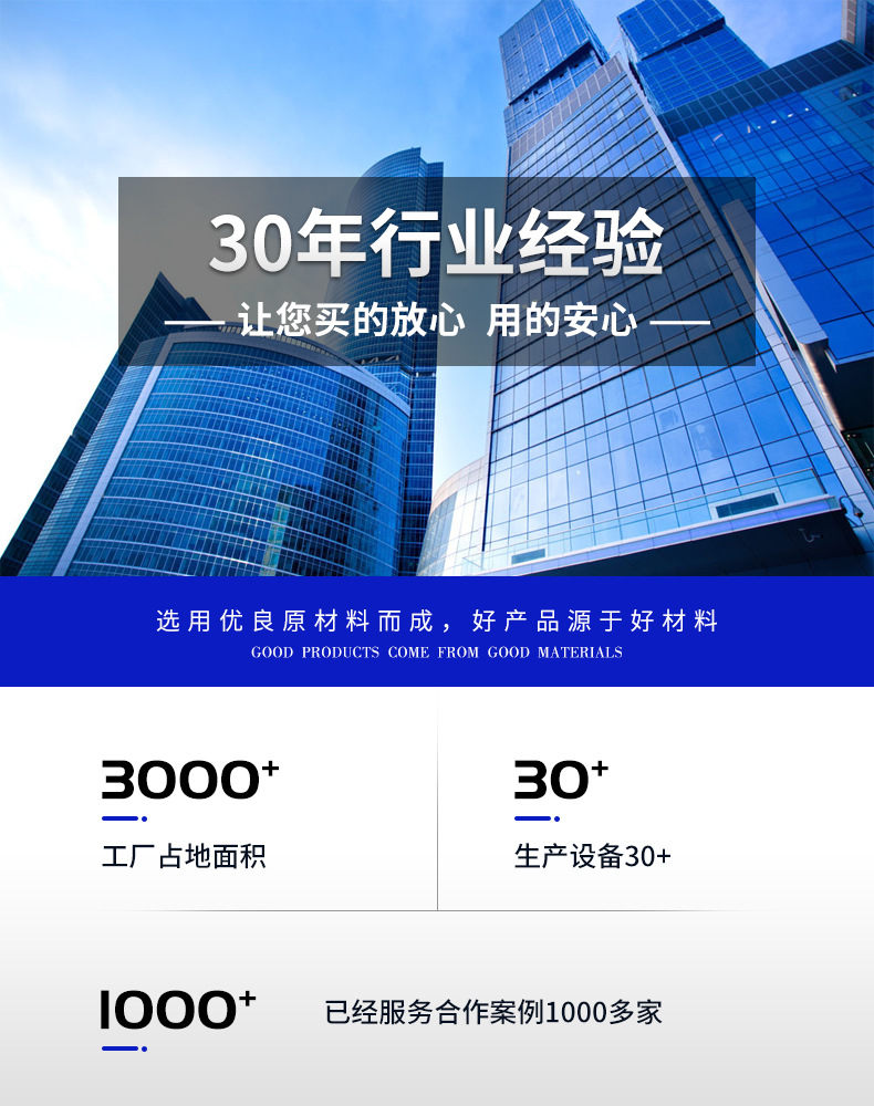 胜通电机详情出版_01.jpg