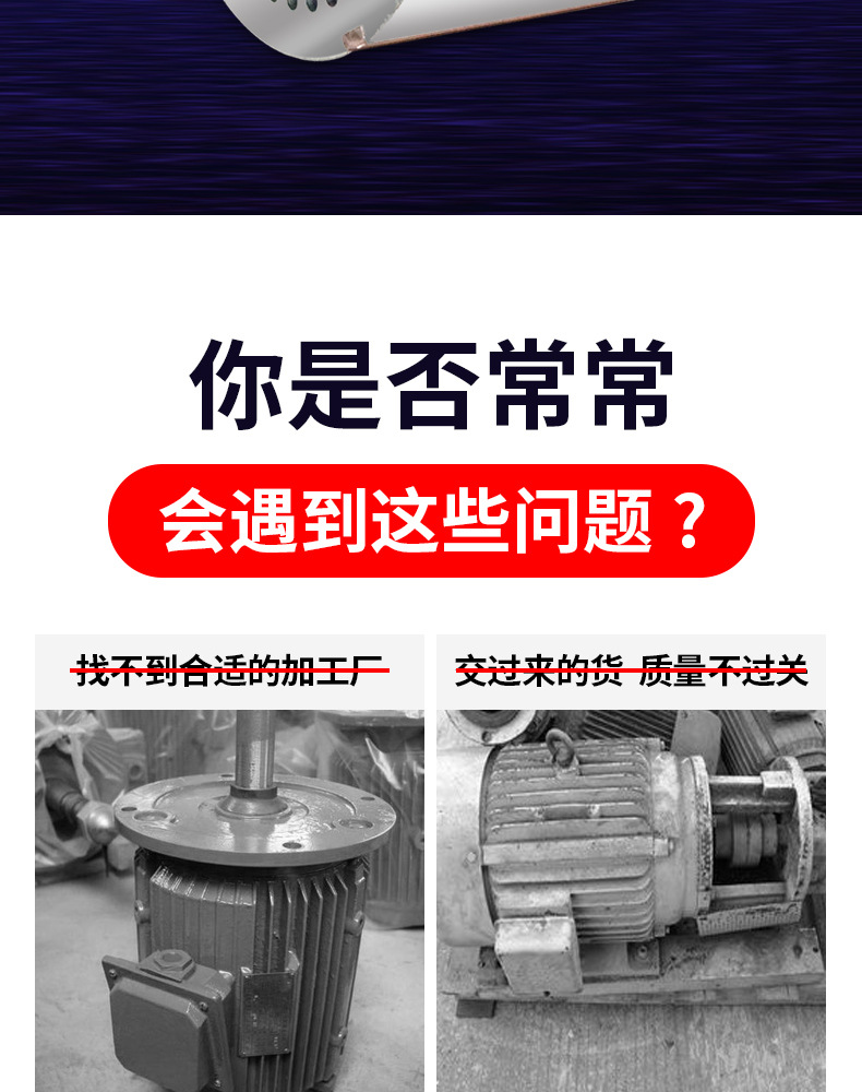 胜通电机详情出版_03.jpg