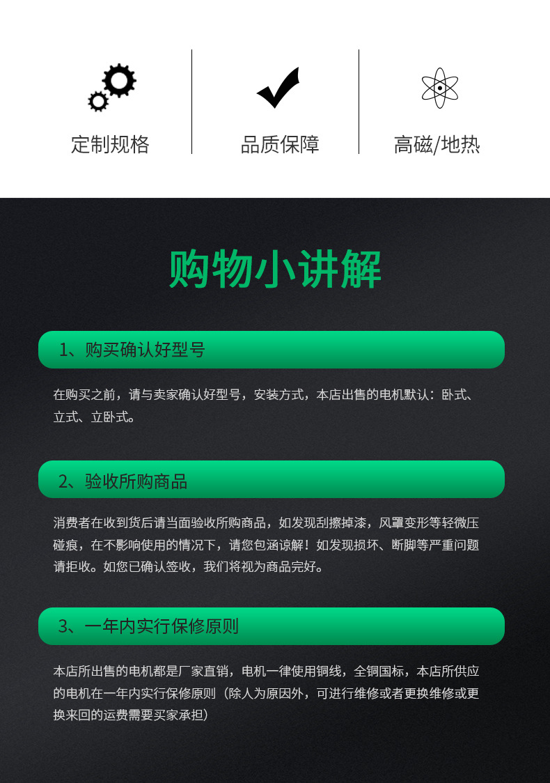 胜通定转子_03.jpg