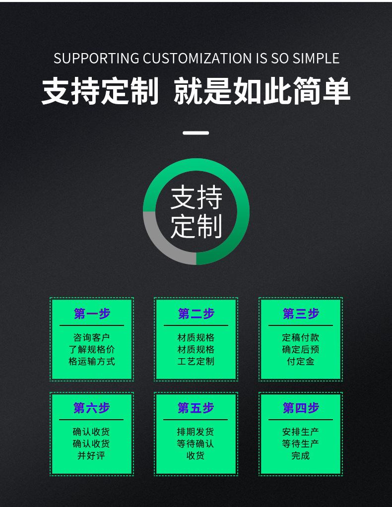 胜通定转子_10.jpg