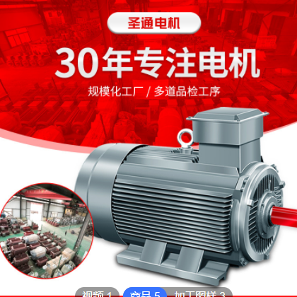 380V三相异步电动机国标6 8 4极0.75 1.5 2.2 4 5.5千瓦卧式马达图2